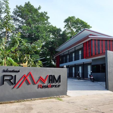 Rimnamresidence Ban Muak Lek Exterior foto